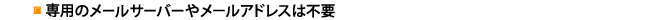 p̃[T[o[⃁[AhX͕sv