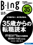 Gg[͂炩